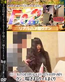 ���ʼ���̵����DVD ΢DVD������ ������ɥ������㡼 �����������ʬĮ�����륺�С��Υ��㥹�Ȼ������� ������ä��ޤ��ꥤ���ޤ��� [-]