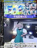 ���ʼ���̵����DVD ΢DVD������ ������ɥ������㡼 ����ŷ�ȥ쥤�䡼����˹�����ʤˡ����Ƥ�餤�ޤ��������ä��繥���쥤�䡼����������̴�����ǥ��ʥˡ��� [-]