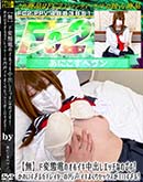 高品質な無修正DVD 裏DVDサイト ゴールドエロジャー ド変態電のオホイキ中出しエッチなのです!かわいすぎるガチレイヤーの汚声イキまくりセックスがエロすぎる