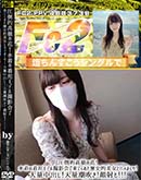 高品質な無修正DVD 裏DVDサイト ゴールドエロジャー 圧倒的高嶺の花!水着の着用モデル撮影会で来てくれた歴史的美女とハメまくり!大量中出し大量潮吹き顔射も