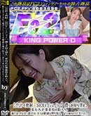 高品質な無修正DVD 裏DVDサイト ゴールドエロジャー 【合計4発射・SEXモンスター】僕らが待ち望む、某有名企業重役の箱入り。新たなワザを引っ提げオトコ [めいさ]
