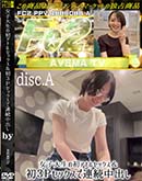 高品質な無修正DVD 裏DVDサイト ゴールドエロジャー 女子大生の初アナルセックス&初3Pセックスで連続中出し disc A