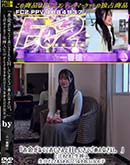 高品質な無修正DVD 裏DVDサイト ゴールドエロジャー 「お金がなくておじさんとHしにきてごめんなさい」と言わされて生挿入生中だしされるかわいそうなかわいい[-]