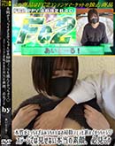 高品質な無修正DVD 裏DVDサイト ゴールドエロジャー 本質がえっちすぎるみうちゃんはお掃除フェラも進んでやっちゃう♪ステージでは見せない本当の素顔必見です[みう]