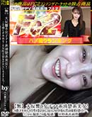 高品質な無修正DVD 裏DVDサイト ゴールドエロジャー 大反響の女子アナ系清楚系美女!この感じが本来のこの女性の姿なのかもしれません♪あの余裕ある笑みの秘密が凄すぎた… [-]