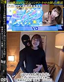 高品質な無修正DVD 裏DVDサイト ゴールドエロジャー ひなちゃんの危険な中出し〜3人で発NNでアフピル支給〜精液再注入まで 後編 [ひな]