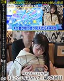 高品質な無修正DVD 裏DVDサイト ゴールドエロジャー 呼べば来てくれる女神!スレンダーひなみちゃん21歳と2回目 [ひなみ]
