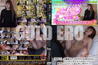 高品質な無修正DVD 裏DVDサイト ゴールドエロジャー SHOP店員のゆりかちゃん♪おじさんの言いなりになってくれるので騎乗位でガン付きして大量おじ精子を膣内注入!! [-]