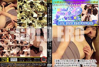 高品質な無修正DVD 裏DVDサイト ゴールドエロジャー 【女体シェア会 第16章】川●奈似のスレンダー美女。神腹筋&最高のくびれ美OLをオジサンと巨根男がシェア。 [-]