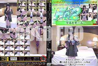 高品質な無修正DVD 裏DVDサイト ゴールドエロジャー 本気汁たっぷりオナニー♪艦これ北上さんコスをパフィーニップルのOLパン職さんにやってもらいました [-]