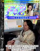 高品質な無修正DVD 裏DVDサイト ゴールドエロジャー 19歳昨年まで原液だった元チア部の生ハメ3連発!軟体BODYの雑魚マンがまた白目でイキ狂う50分超え濃厚中出しセックス♪ [-]